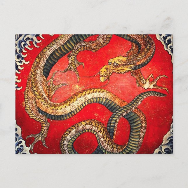 Carte postale japonaise de dragon d'or de Hokusai (Devant)
