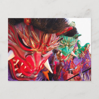 Carte postale japonaise Demon Float