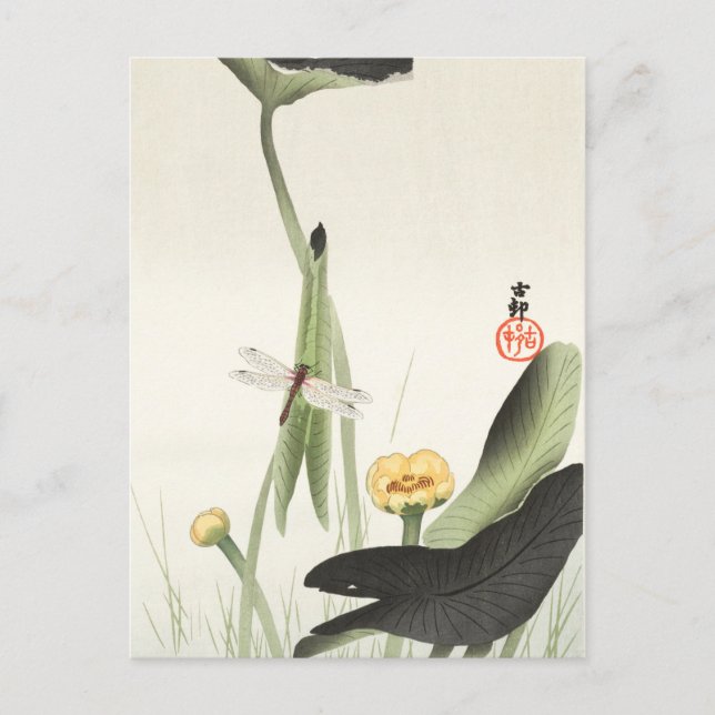 carte postale japonaise d'ohara koson,小 原 古 邨 の 日  (Devant)