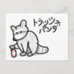 Carte postale japonaise du raton laveur