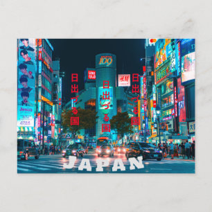 Carte postale japonaise simple unique
