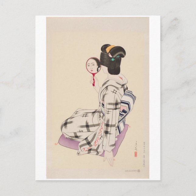 Carte postale japonaise vintage (Devant)