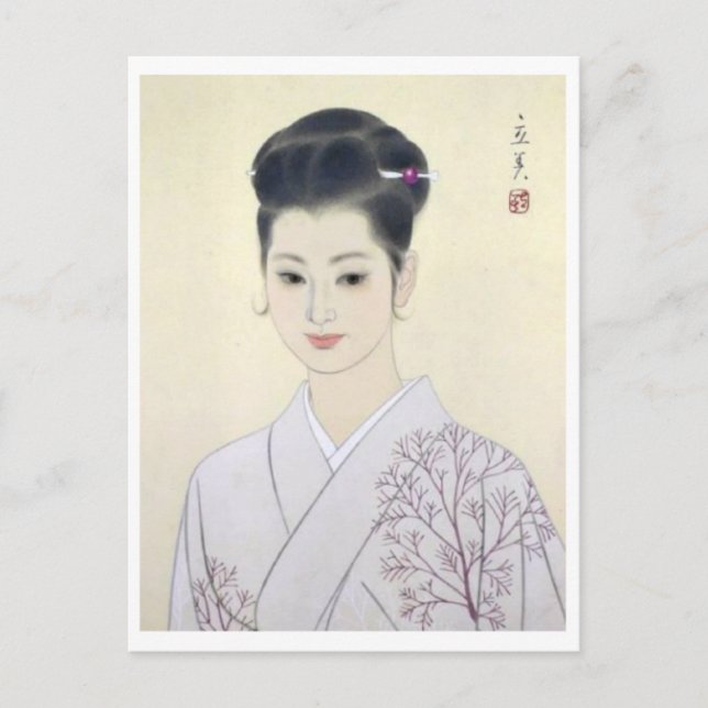 Carte postale japonaise vintage (Devant)