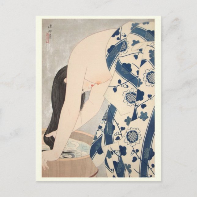 Carte postale japonaise vintage (Devant)