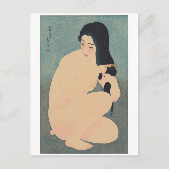 Carte postale japonaise vintage (Devant)
