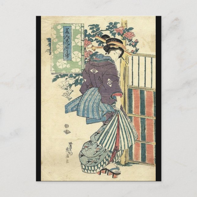 Carte Postale jardin japonais ukiyo-e traditionnel kimono geisha (Devant)