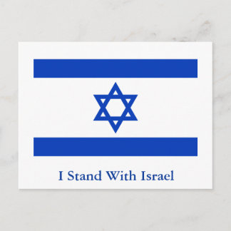 Carte Postale Je Suis Avec Israël