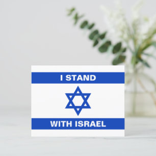 Carte Postale Je suis debout avec Israël texte coutume drapeau I