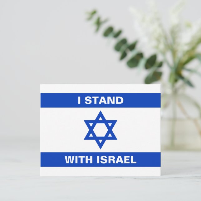 Carte Postale Je suis debout avec Israël texte coutume drapeau I (Debout devant)