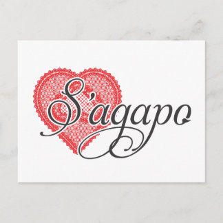 Carte Postale Je vous aime en grec - S'agapo