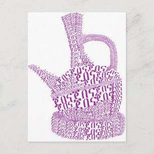 Carte Postale Jebena/ Café éthiopien