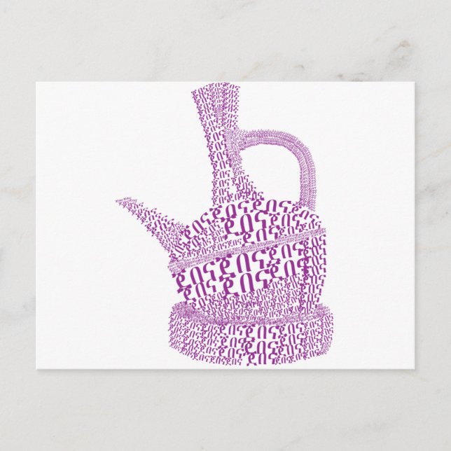 Carte Postale Jebena/ Café éthiopien (Devant)