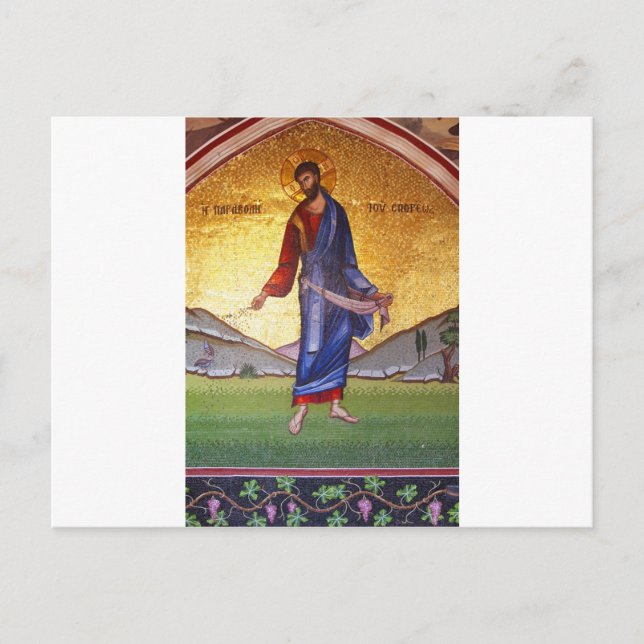 CARTE POSTALE JESUS CHRIST (Devant)