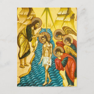 Carte Postale Jésus-Christ prenant le baptême icône russe