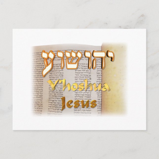 Carte Postale Jesus (Y'hoshua) in Hebrew (Devant)