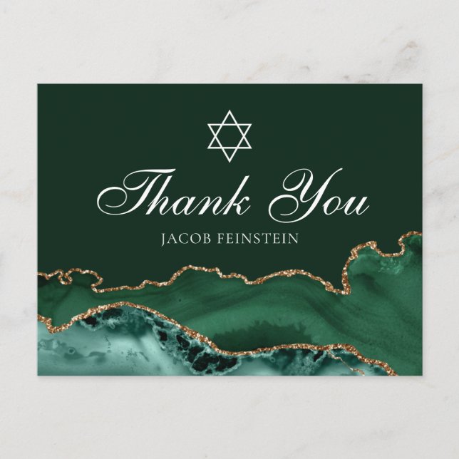 Carte Postale Jewish Bar Mitzvah Green Gold Merci (Devant)