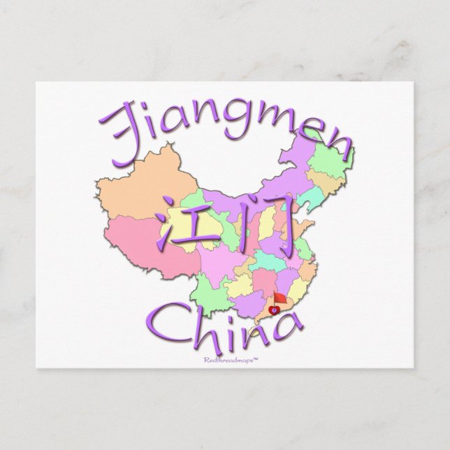Carte Postale Jiangmen Chine (Devant)