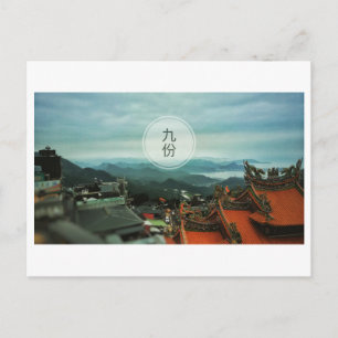 Carte Postale JiuFen