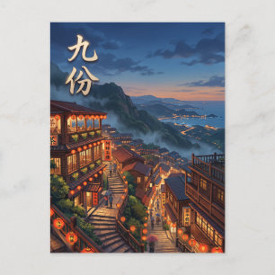Carte Postale Jiufen Taïwan