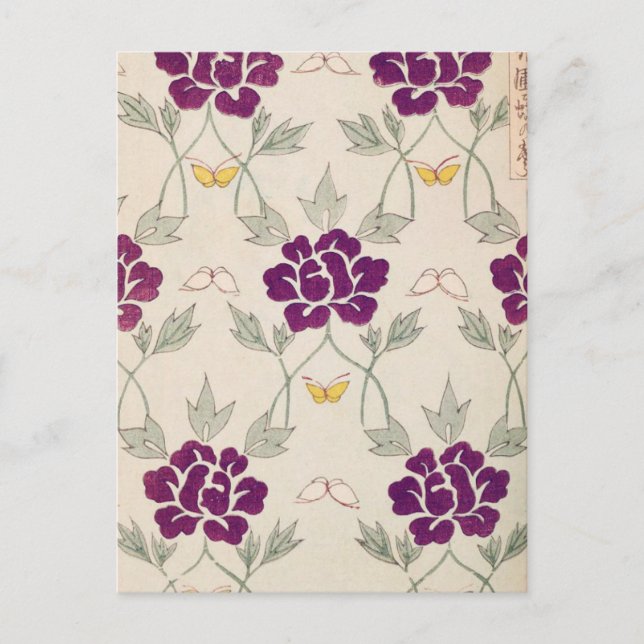 Carte Postale Jolie Fleur Vintage violette (Devant)