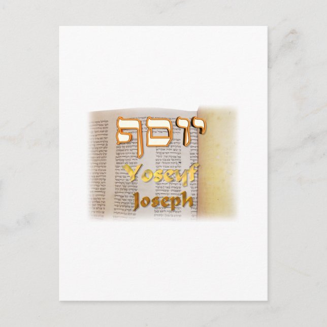 Carte Postale Joseph en hébreu (Devant)