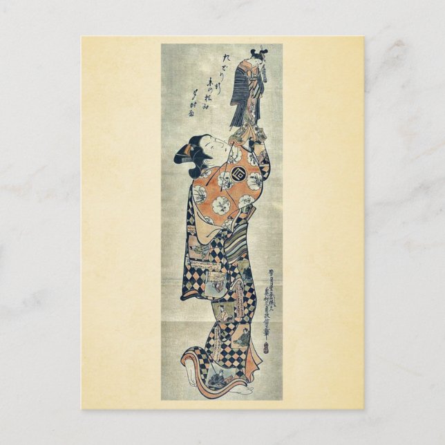 Carte Postale Jouer avec une marionnette d'Okumura, Masanobu Uki (Devant)