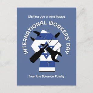 CARTE POSTALE JOURNÉE DU TRAVAIL ISRAÉLIENNE