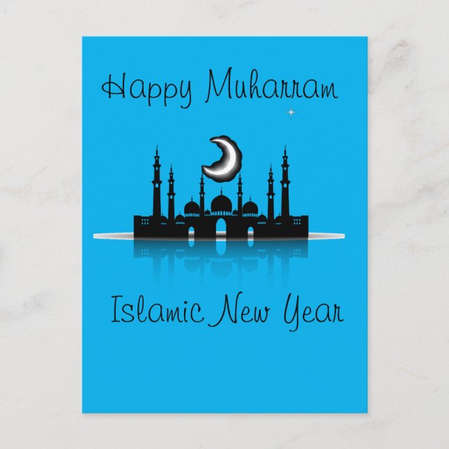 Carte Postale Joyeuse nouvelle année islamique de muharram (Devant)