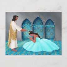 Carte postale "Joyeuse Quinceañera."