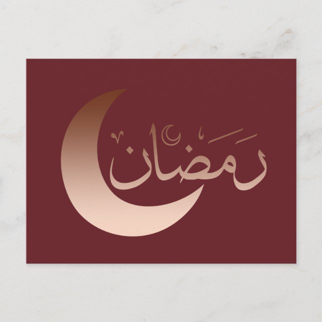 Carte Postale Joyeux Aïd moubarak ramadan kareem (Devant)