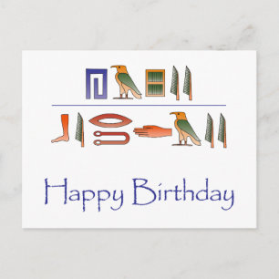 Carte Postale Joyeux anniversaire égyptien Hiéroglyphes
