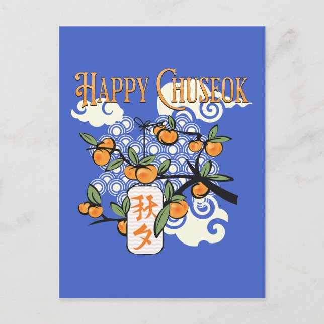 Carte Postale Joyeux Chuseok avec le plaqueminier (Devant)