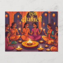 Joyeux diwali indien hindou deepavali vœux élégant