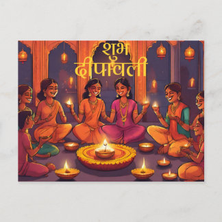 Carte Postale Joyeux diwali indien hindou deepavali vœux élégant