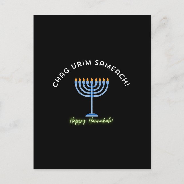 Carte Postale Joyeux Hanukkah ! (Devant)