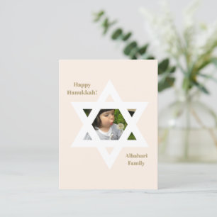 Carte Postale Joyeux Hanukkah Rose Tendresse Photo Mignonne