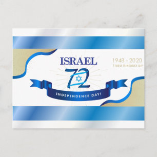 Carte Postale Joyeux Israël Jour de l'Indépendance Anniversaire 