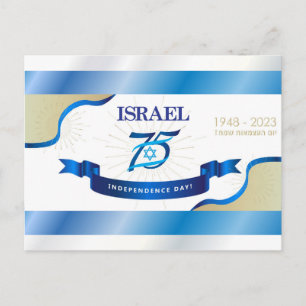 Carte Postale Joyeux Israël Jour de l'Indépendance Anniversaire 