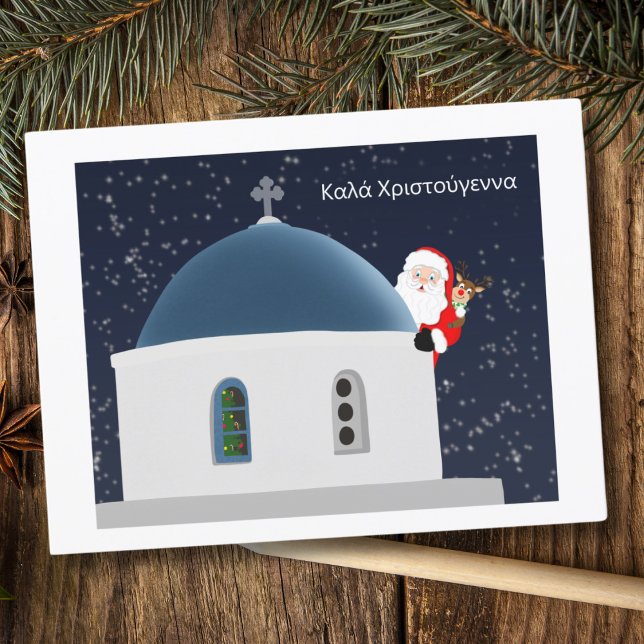 Carte Postale Joyeux Noël, Santa & Rudolph en Grèce (Créateur téléchargé)