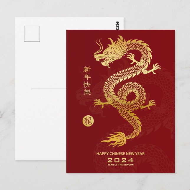 Carte Postale Joyeux Nouvel An Chinois 2024 - Année Du Dragon (Devant / Derrière)