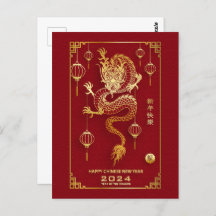 Joyeux Nouvel An Chinois 2024 - Année Du Dragon