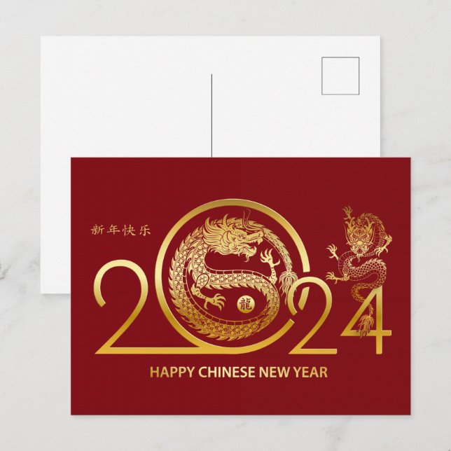 Carte Postale Joyeux Nouvel An Chinois 2024 - Année Du Dragon (Devant / Derrière)
