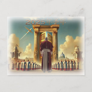 Carte Postale Jubilé 2025, Vatican, souvenir de voyage, idée cad