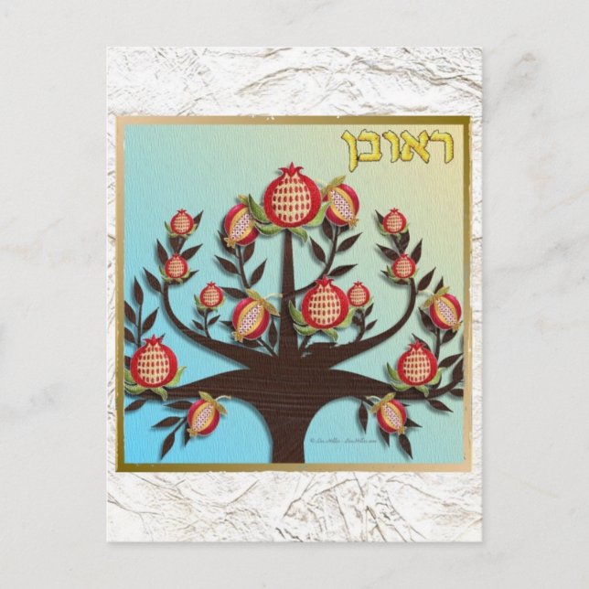 Carte Postale Judaica 12 Tribes of Israel Reuben (Devant)