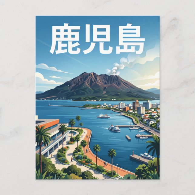 Carte Postale Kagoshima Japon (Devant)