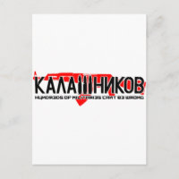 Kalachnikov Ak-47