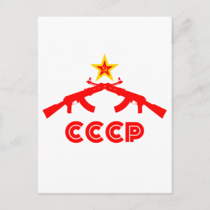 Carte Postale kalashnikov AK47 avec l'étoile rouge