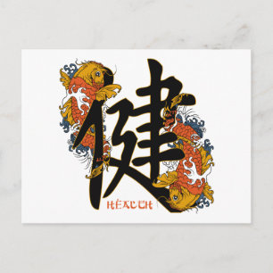 Carte Postale Kanji Koi