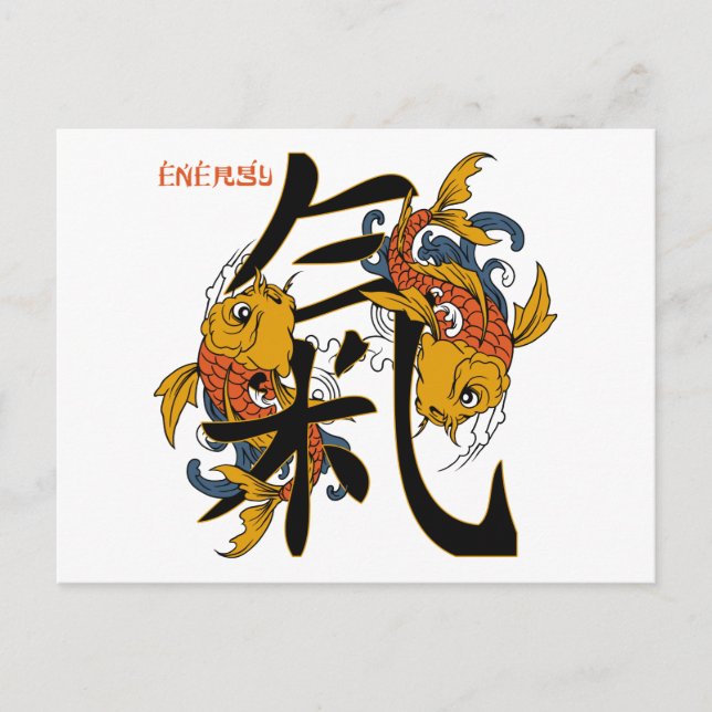 Carte Postale Kanji Koi Énergie du poisson (Devant)