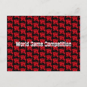 Carte Postale [Kanji] Lettre classique Bataille pour bg patten